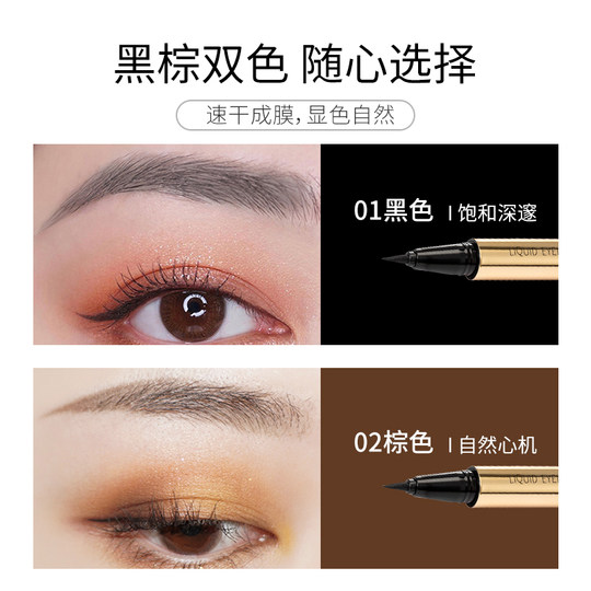Stylo eye-liner liquide imperméable MINISO Chuangyou Xiaojin