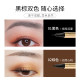 Stylo eye-liner liquide imperméable MINISO Chuangyou Xiaojin