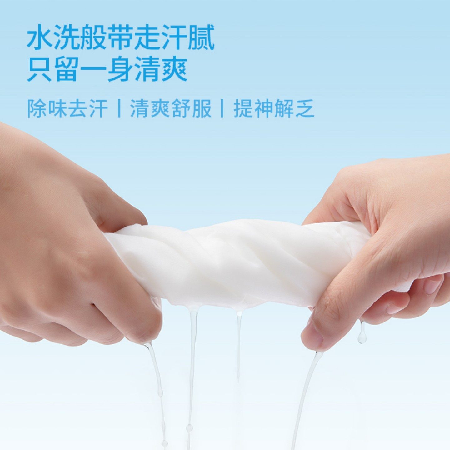 MINISO名创优品冷感湿巾清凉运动止汗提神湿纸巾冰凉冰感降温冰巾,淘宝优惠券,粉丝福利购,淘宝优惠卷