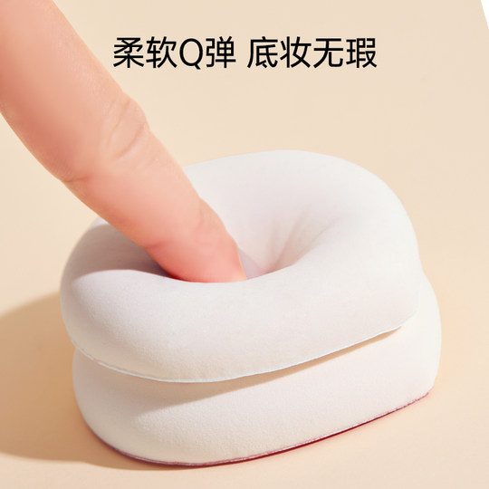 MINISO名创优品HelloKitty超大号棉花糖气垫粉扑粉底液专用超软