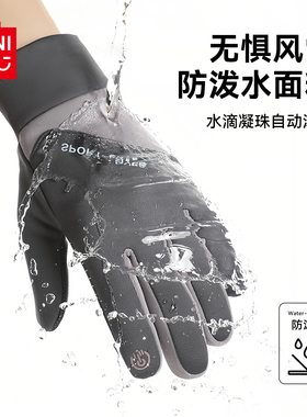 名创优品SPORT拼接骑行男女手套
