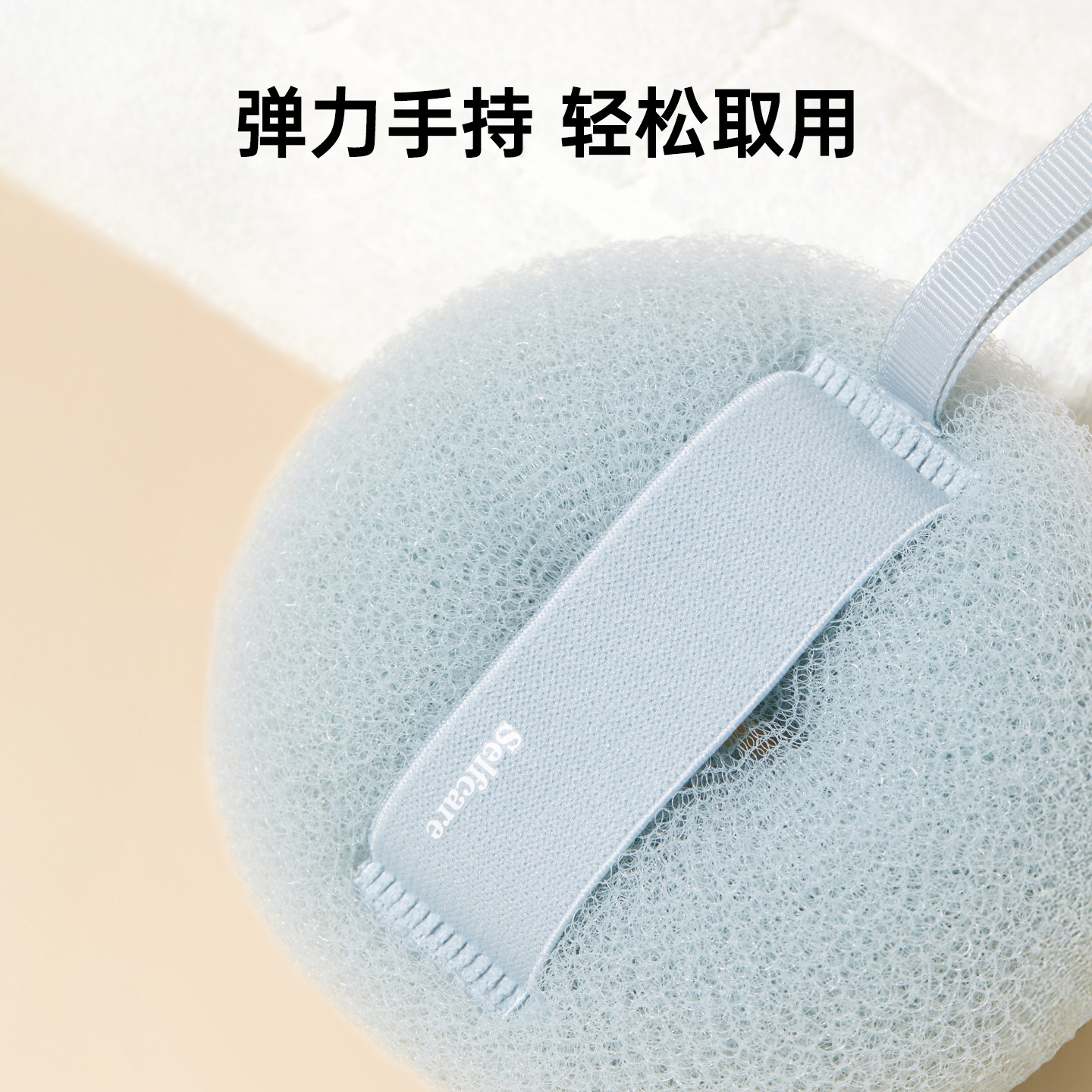 MINISO名创优品沐浴球洗澡神器浴球柔软起泡搓澡浴花高档不散两用,淘宝优惠券,粉丝福利购,淘宝优惠卷