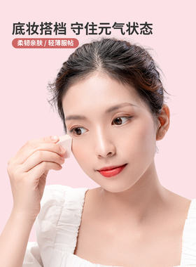 MINISO一次性粉扑化妆美妆蛋
