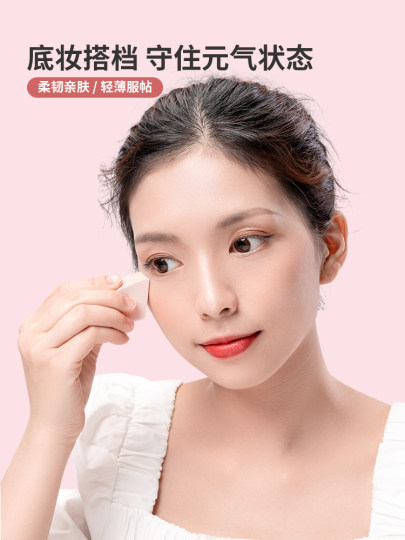 MINISO disposable powder puff makeup beauty egg