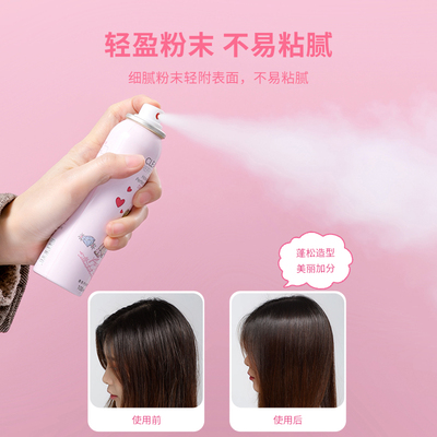 MINISO名创优品香氛干发喷雾