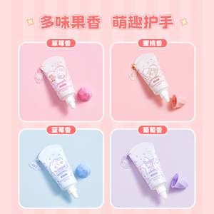 MINISO三丽鸥家族系列凯蒂猫挂饰手霜保湿补水滋润护手霜防干裂