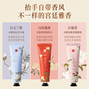 MINISO名创优品故宫联名护手霜3支