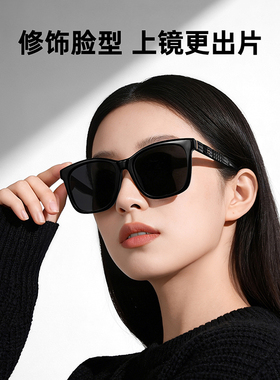 H-时尚系列高级质感潮酷偏光镜