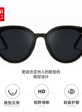 MINISO名创优品时尚简约太阳镜