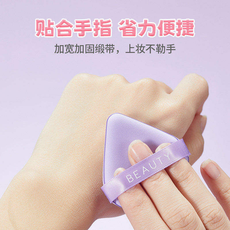 MINISO名创优品双面粉扑粉底液气垫专用超软棉花糖海绵粉扑正品,淘宝优惠券,粉丝福利购,淘宝优惠卷