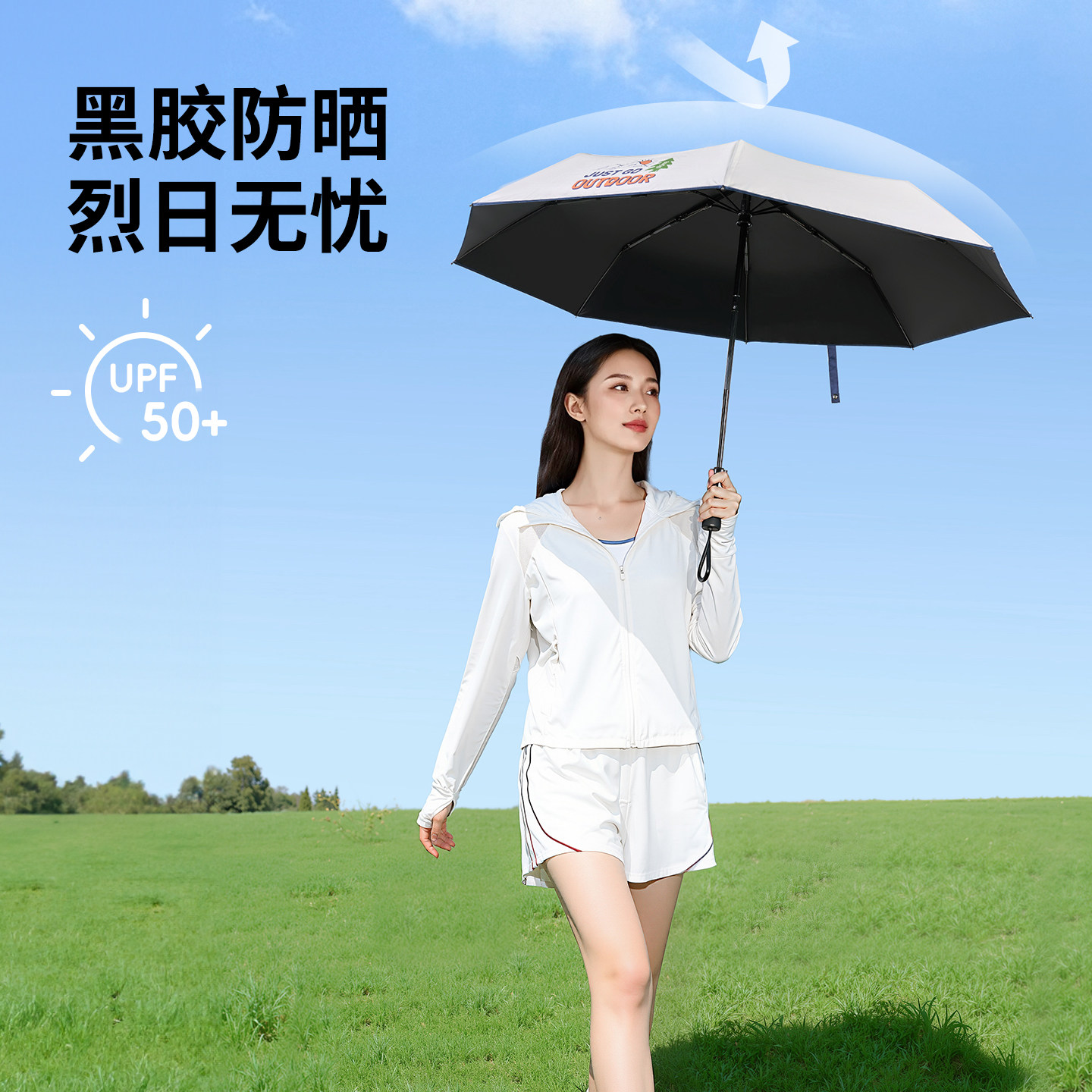 69.9元任选2件】MINISO名创优品防晒伞蜡笔小新大耳狗晴雨伞福袋