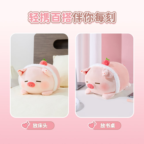 MINISO名创优品草莓猪玩偶娃娃生日礼物女生毛绒玩具公仔睡觉抱枕 - 图3