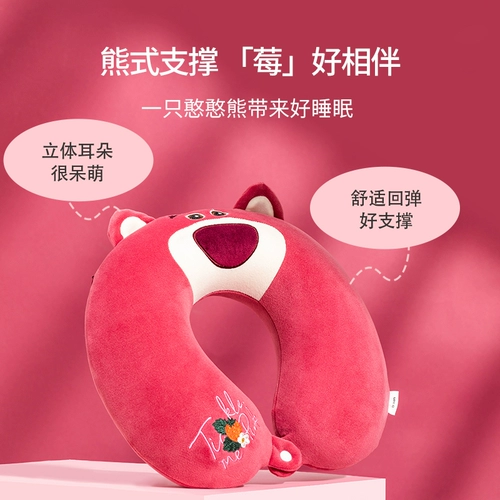 Miniso, подушка, детская клубника для путешествий для сна
