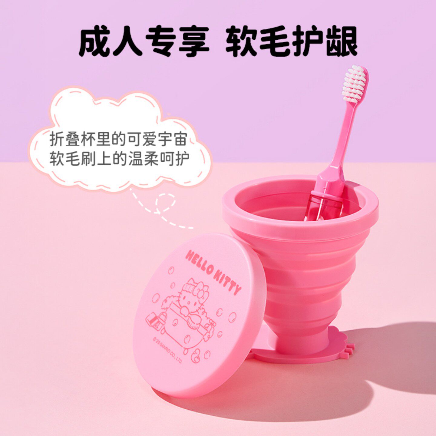 MINISO名创优品旅行洗漱套装便携漱口杯折叠牙刷出差外出旅游用品,淘宝优惠券,粉丝福利购,淘宝优惠卷