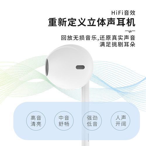 MINISO名创优品立体声有线耳机入耳式3.5mm圆头孔舒适佩戴通用 - 图2