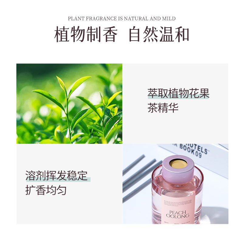 MINISO名创优品香薰室内持久家用卫生间香氛3瓶无火檀香