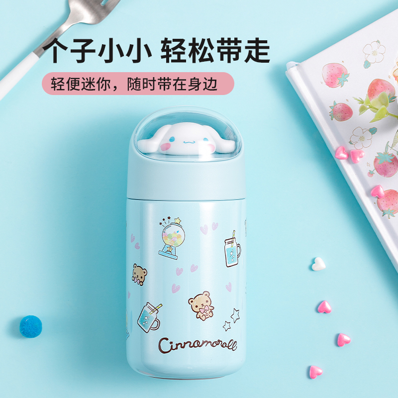 miniso名创优品旗舰店miniso名创优品三丽鸥水杯高颜值可爱保温杯少女心迷你便携杯子0