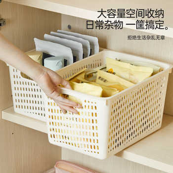 MINISO名创优品收纳筐家用零食杂物塑料置物篮厨房橱柜储物整理箱实付7.9元到手包邮