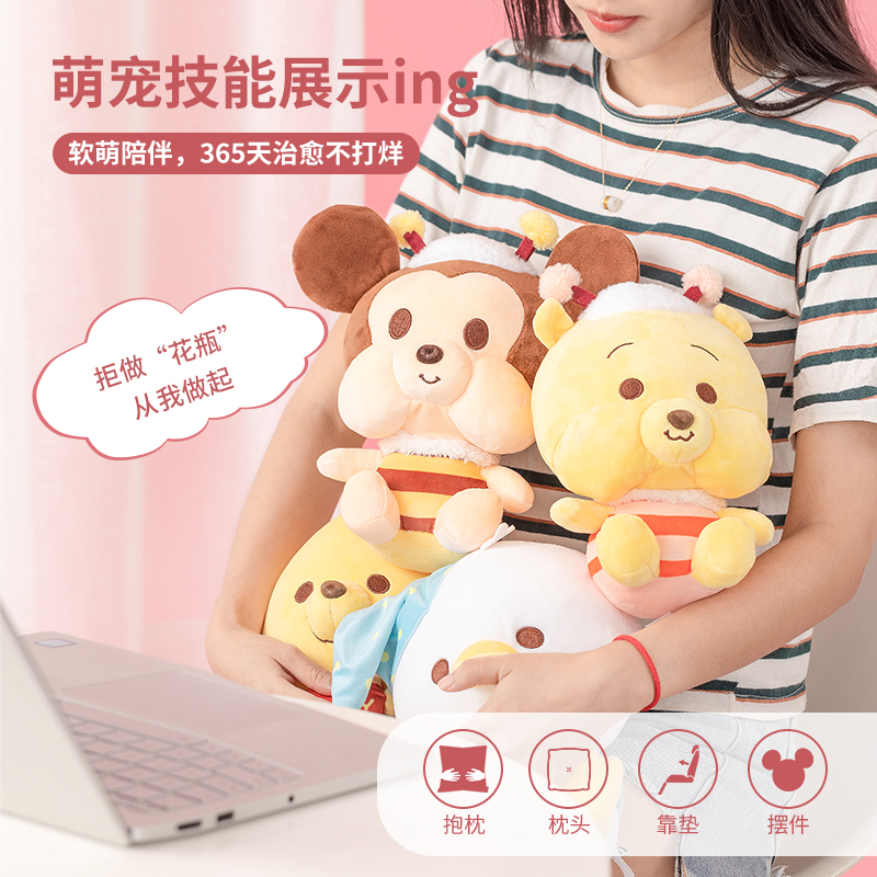 miniso名创优品旗舰店MINISO名创优品迪士尼系列-毛绒坐姿公仔超软可爱床上毛绒玩具3