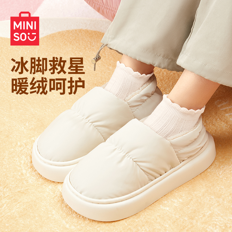MINISO名创优品冬季棉拖女外穿简约居家全包保暖厚底棉鞋包跟情侣