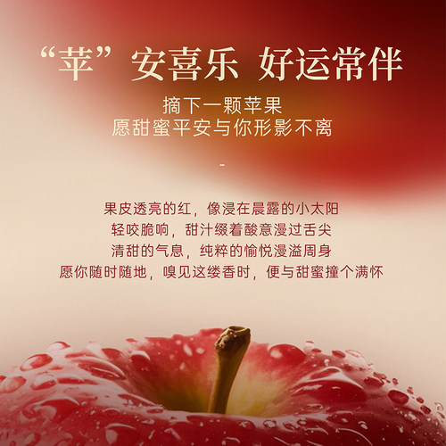 MINISO名创优品红苹果系列香薰膏无火香薰持久家用香薰清新空气 - 图0