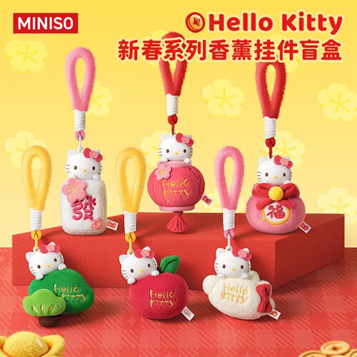 MINISO名创优品Hello Kitty新春系列香薰挂件盲盒礼物创意可爱 - 图0
