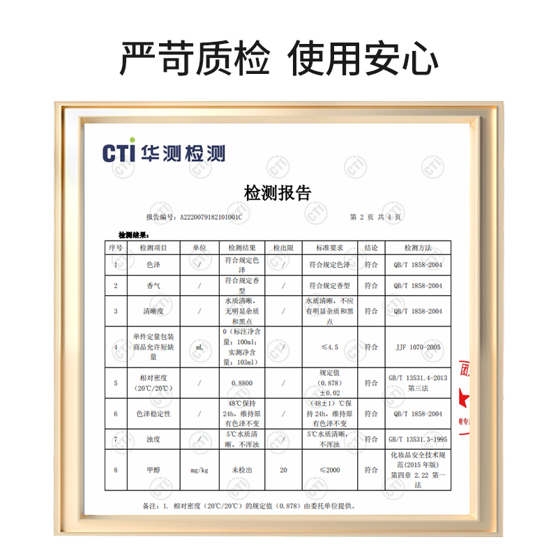 MINISO名创优品山谷百合清新香体喷雾空气清新剂香水祛味衣柜持久 - 图3