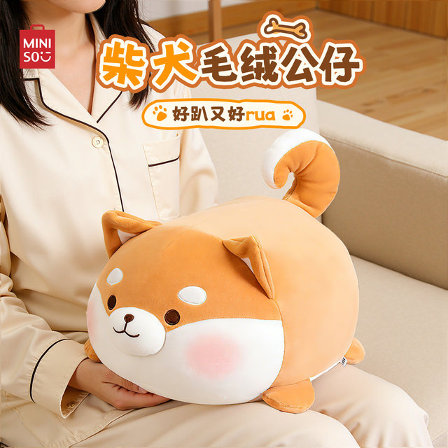 Miniso Premium Shiba Inu Doll Sleeping Pillow Plush Doll