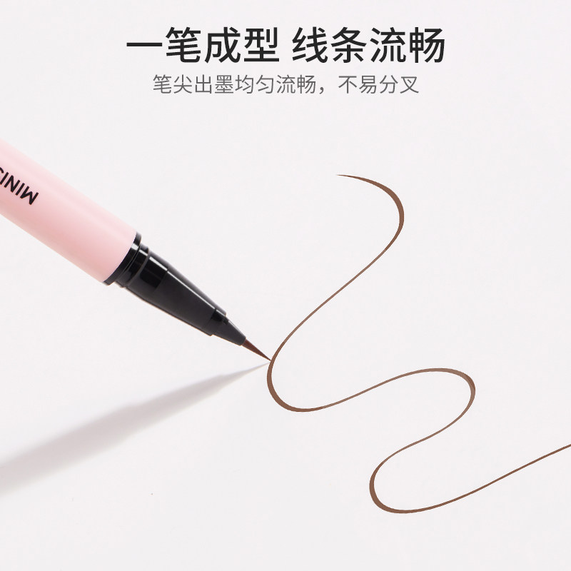 MINISO名创优品0.05毫米持妆眼线液笔防水不易晕染不易脱色,淘宝优惠券,粉丝福利购,淘宝优惠卷