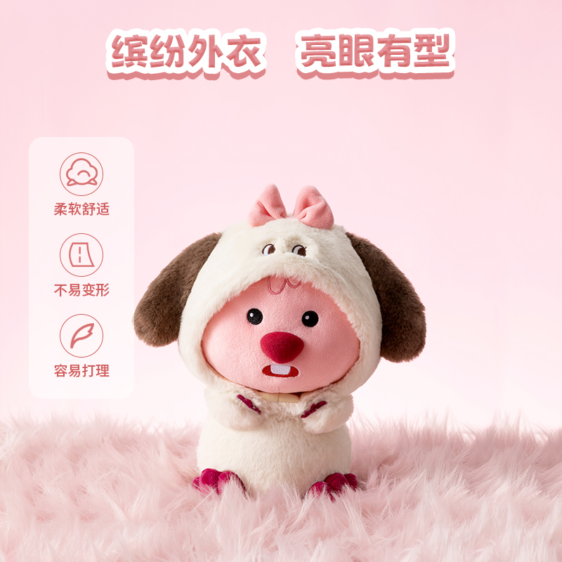 MINISO名创优品LOOPY系列-变装动物蝴蝶结12号公仔_虎窝淘