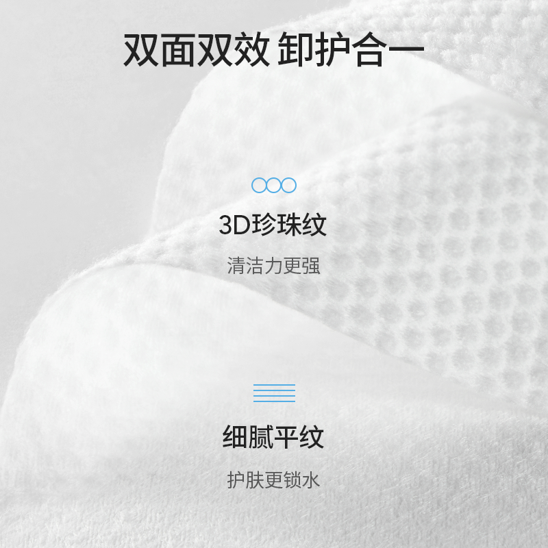 MINISO名创优品洗脸巾一次性纯擦脸洗面棉柔洁面巾官方旗舰店正品