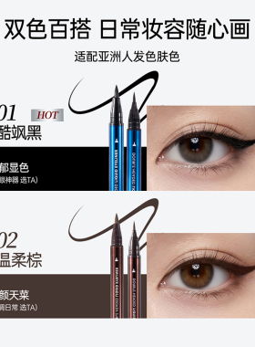 MINISO名创优品彩色双