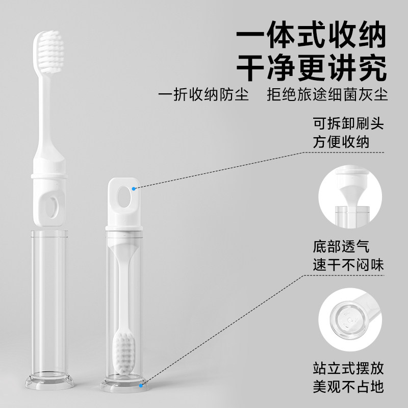 MINISO名创优品独立便携折叠软毛牙刷旅行装出差洗漱官方正品旗舰,淘宝优惠券,粉丝福利购,淘宝优惠卷