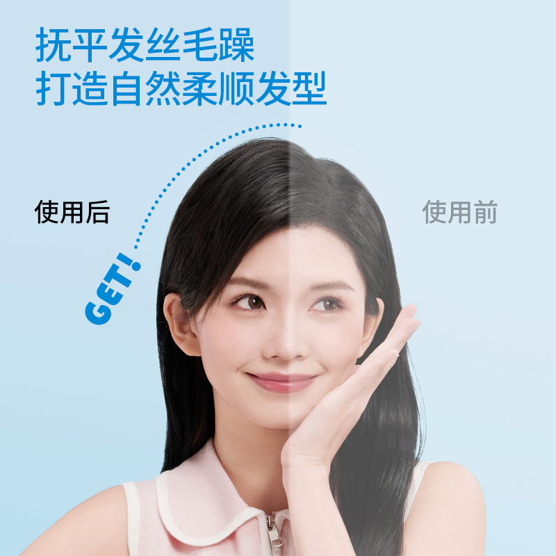 MINISO名创优品梳子女长柄骨梳家用2024新品长发梳按摩头皮蓬松梳