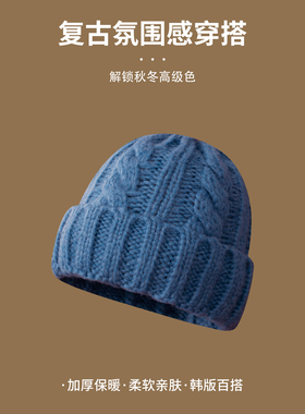 大头围针织帽秋冬保暖护耳冷帽
