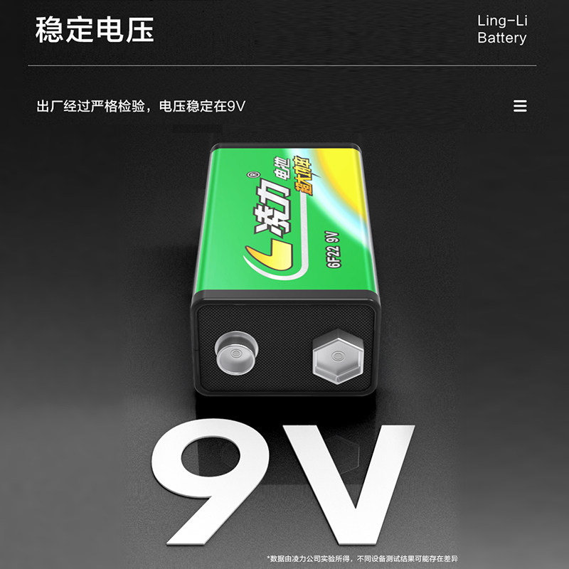 MINISO名创优品大容量碳性绿色耐用电池新升级防漏安全遥控电子设备家用