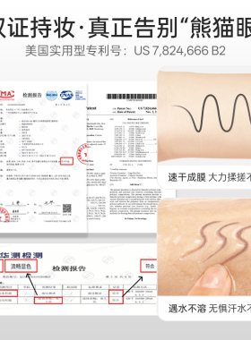 MINISO名创优品眼线笔防水不晕染