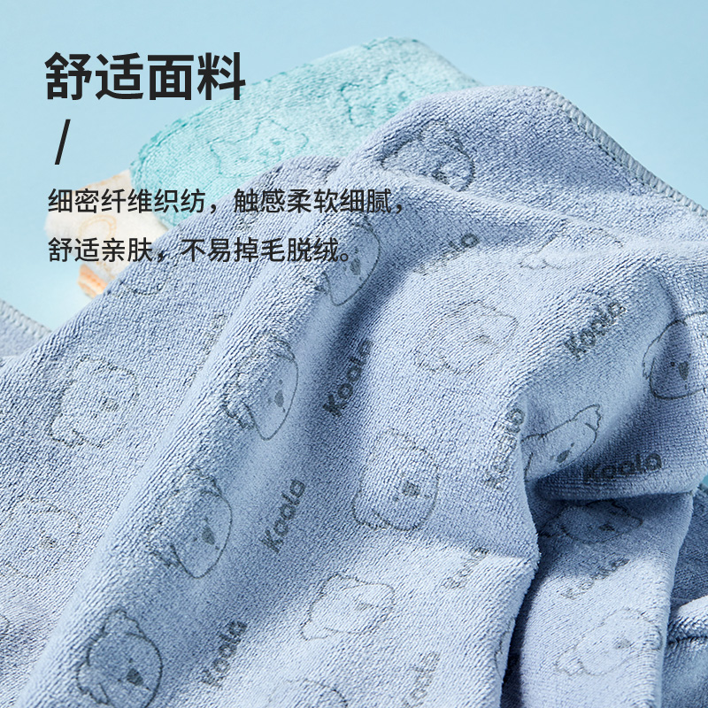 MINISO/名创优品超细纤维萌趣动物毛巾家用吸水毛巾洗澡洗脸面巾
