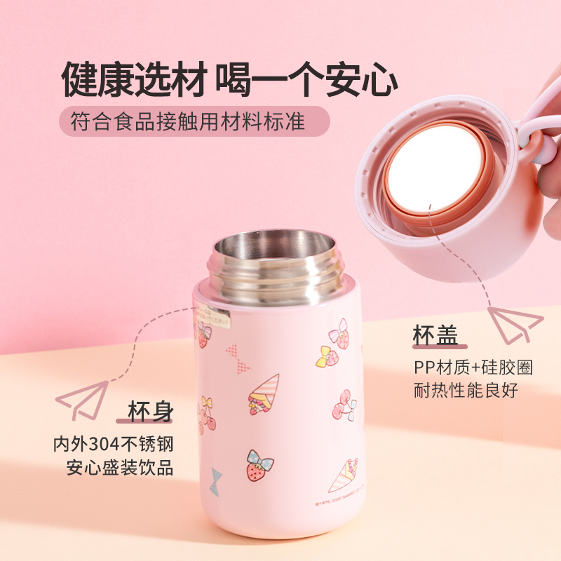 miniso名创优品旗舰店miniso名创优品三丽鸥水杯高颜值可爱保温杯少女心迷你便携杯子2