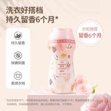 Miniso, духи со стойким ароматом, долговременный эффект