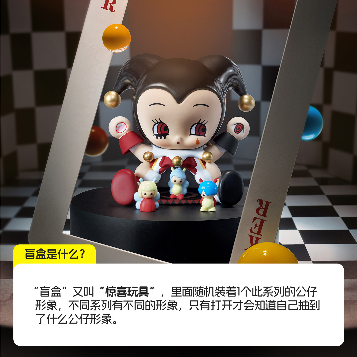 MINISO名创优品ABAO花间协奏曲系列手办盲盒周边可爱装饰摆件礼物,淘宝优惠券,粉丝福利购,淘宝优惠卷