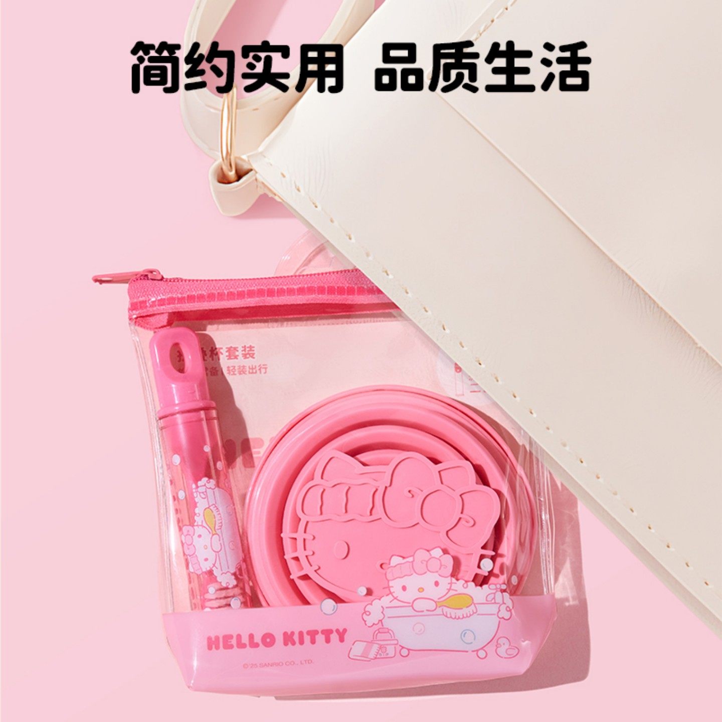 MINISO名创优品旅行洗漱套装便携漱口杯折叠牙刷出差外出旅游用品,淘宝优惠券,粉丝福利购,淘宝优惠卷