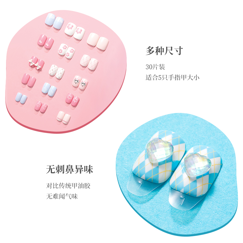 miniso名创优品旗舰店MINISO/名创优品迪士尼系列美甲贴30片手指甲贴片穿戴甲学生新款3