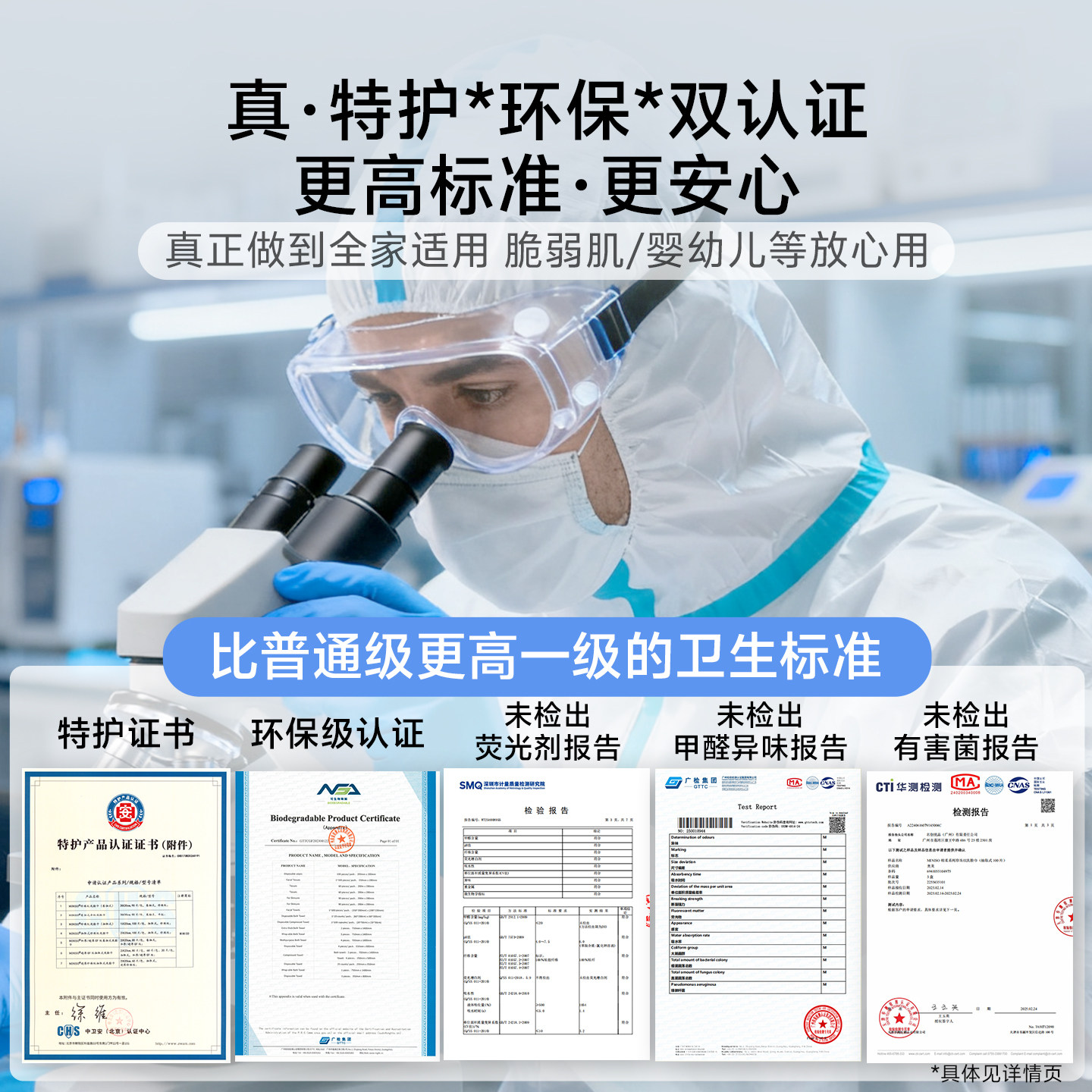 MINISO名创优品洗脸巾一次性纯棉擦脸巾婴儿棉柔巾洁面巾旗舰正品