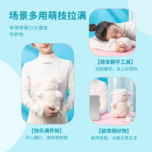 MINISO名创优品小羊玩偶羊咩咩毛绒公仔儿童娃娃玩具送女友礼物 - 图2