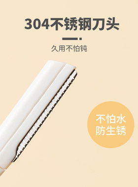 名创优品修眉刀组合安全锋利耐用
