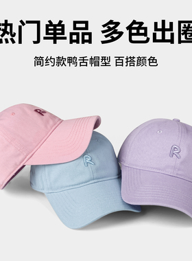 加深显脸小百搭通勤透气棒球帽
