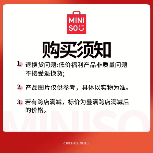 【59元任选2件】MINISO名创优品三丽鸥保温杯水杯杯子吸管杯福袋 - 图0