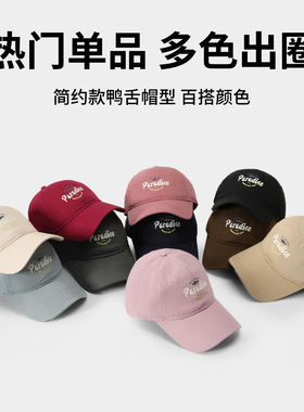 名创优品大帽檐遮阳防晒鸭舌帽子