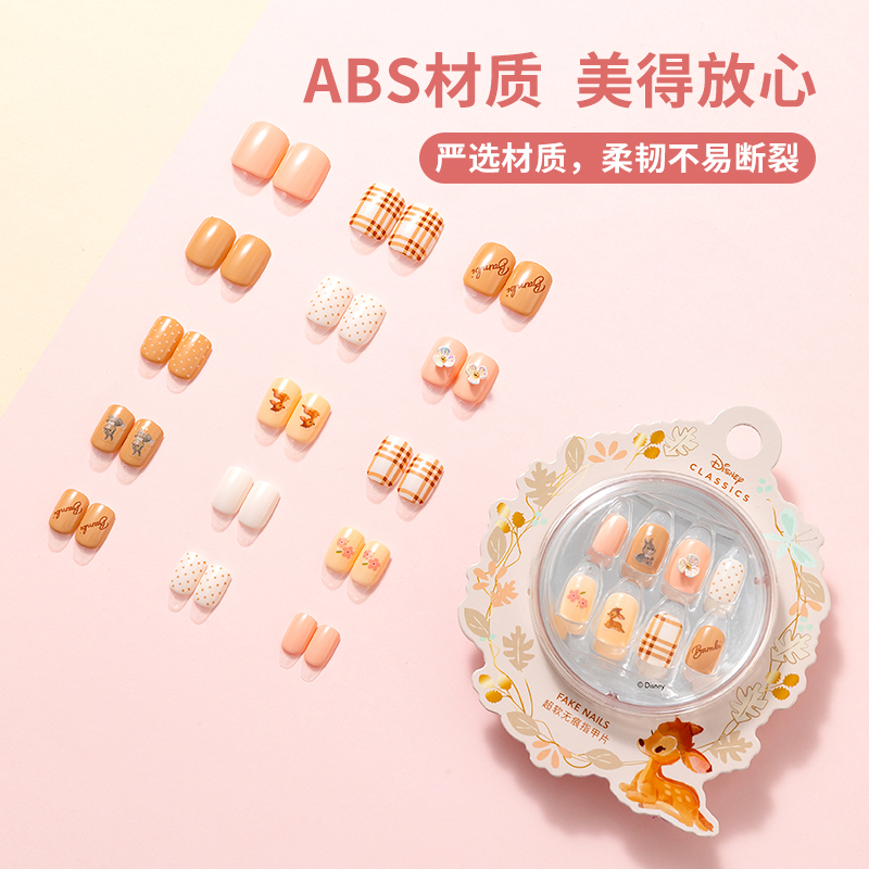 miniso名创优品旗舰店MINISO/名创优品迪士尼系列美甲贴30片手指甲贴片穿戴甲学生新款2